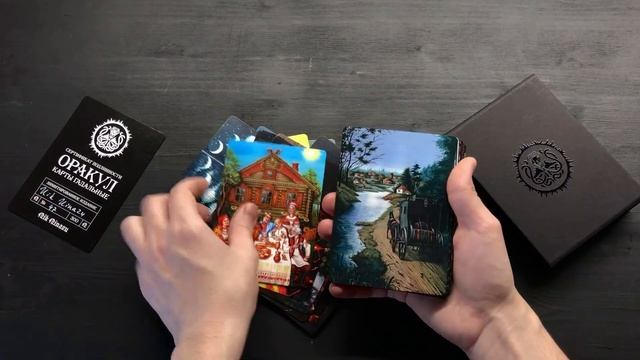 Обзор колоды карт из набора Оракул "Карты Гадальные"