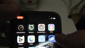 Как записать видео экрана на iPhone 11 под iOS 16 ?