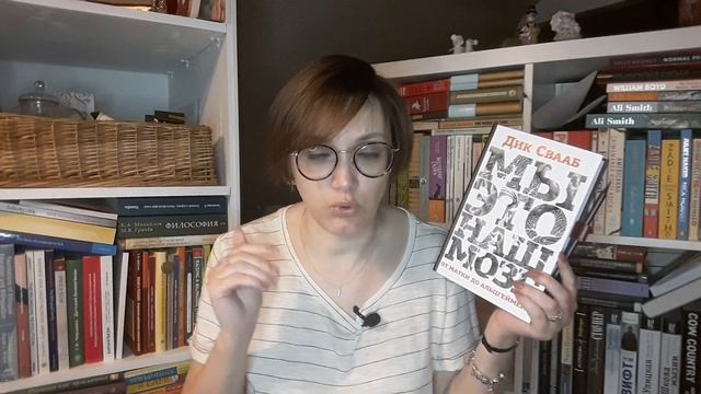 МЫ ЭТО НАШ МОЗГ, или без каких знаний не стоит заходить в аудиторию смотреть онлайн