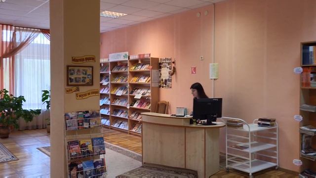 Детская библиотека №10 смотреть онлайн