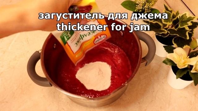 ??Варю ВАРЕНЬЕ 10 минут, из любых ягод - получается просто СУПЕР!!! #746