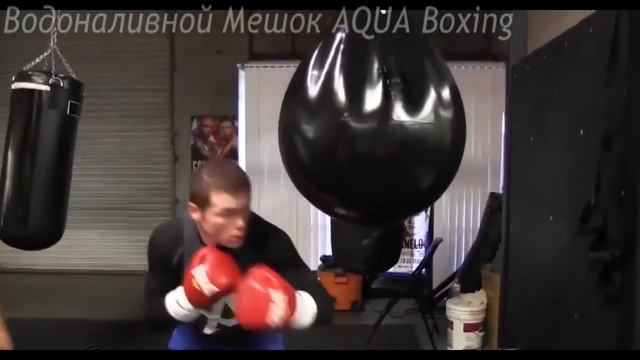 Тренировка на Водоналивном Мешке AQUA Boxing смотреть онлайн