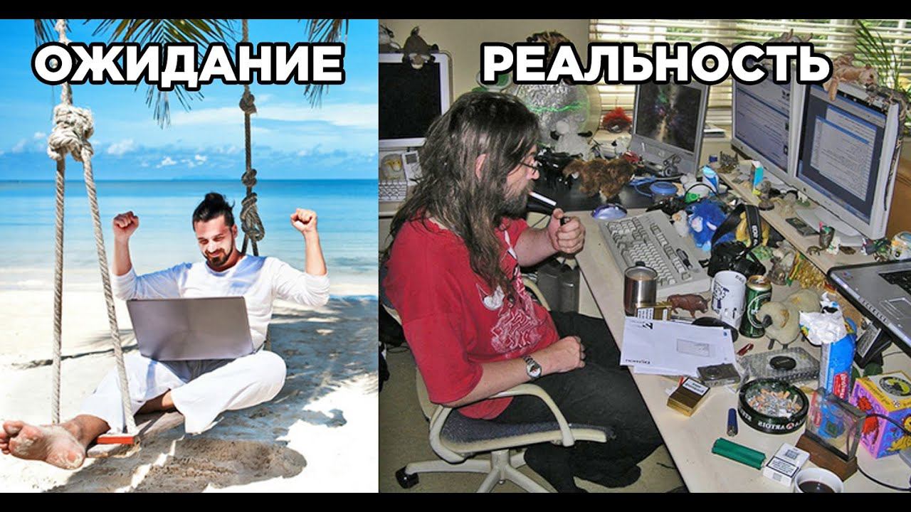 Говорят: Стань1С Программистом - аутсорсером!  Что обещают и что ждет на самом деле :) смотреть онлайн