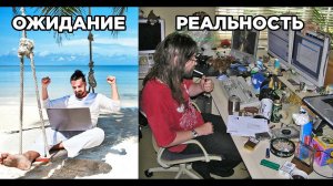 Говорят: Стань1С Программистом - аутсорсером! Что обещают и что ждет на самом деле :)