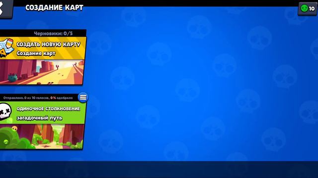 Пожалуйста проголосуйте за мою карту все кто проголосуют тем донат от меня 😉😉😉😉😉 смотреть онлайн