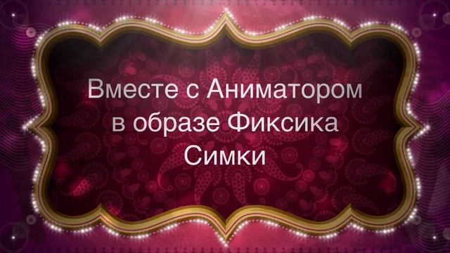 Открытие Логопедического Центра в г.Камызяк,ул.Гужвина,д.1 смотреть онлайн