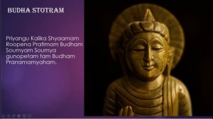 Bhudvar Mantra | Budha Stotram |   Sheela Saxena