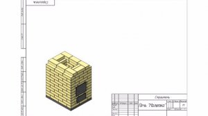 Печь отопительная Малышка