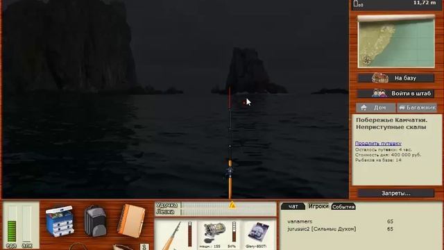 Русская Рыбалка 3.99 Камчатский промысел 8 - Тунец смотреть онлайн