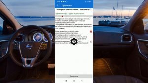 2024 ELM327 CAR  УДАЛЕНИЕ ОШИБОК CAR SCANNER