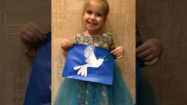 Акция "Голубь Мира" смотреть онлайн