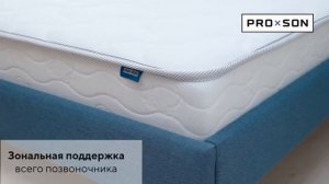 Матрас ProSon Active F