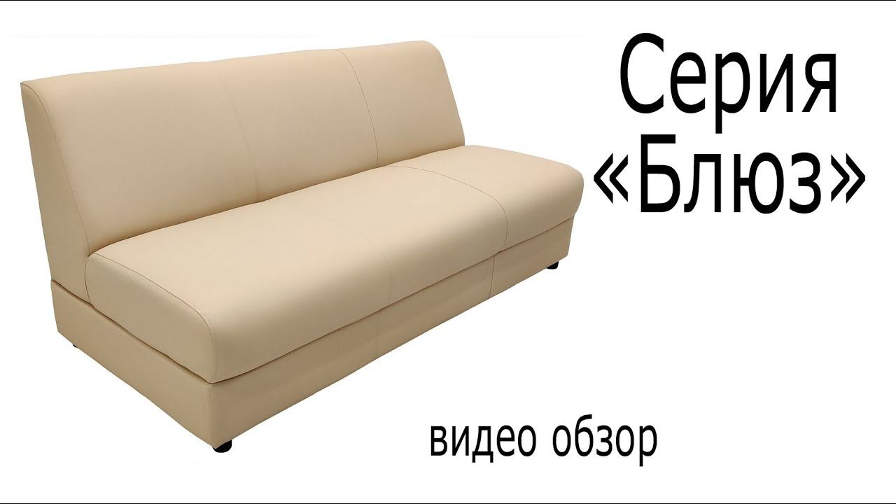 Серия 