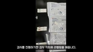 2022-2 면역혈청학 및 실습 HBs-Ag/Anti-HBs/HCV test