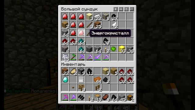 Как сделать нано штаны в IC2 Minecraft,Minecraftonly смотреть онлайн