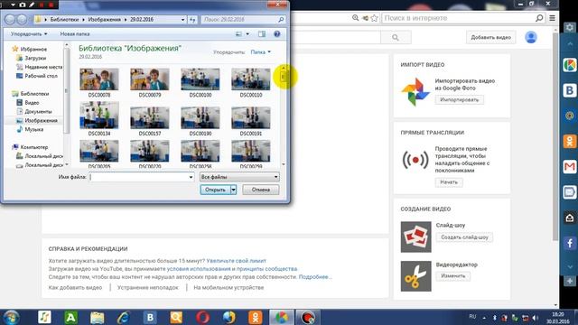 Как выкладывать видео в Youtube смотреть онлайн