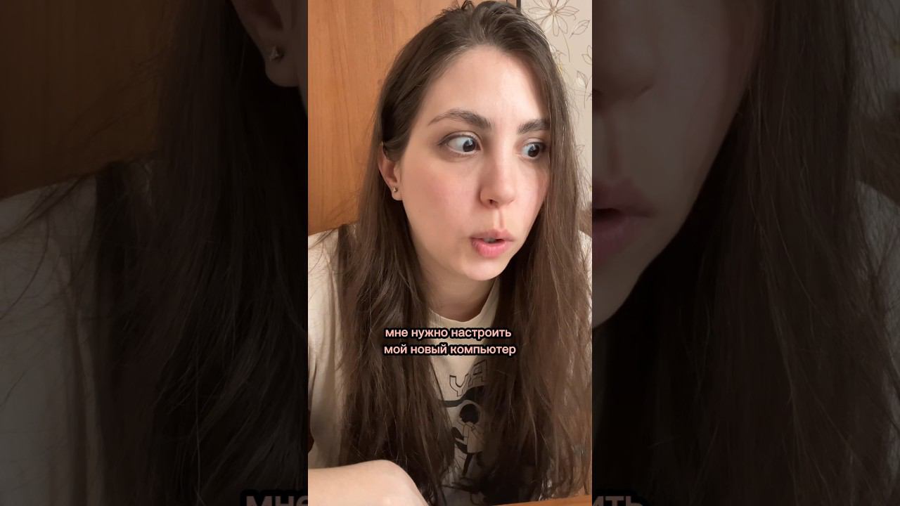 Проверяю слова! Урок английского #английскийразговорный #languagelearning #английскийонлайн