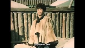 Гарьд Магнай - Хүреш дугайында моол кино (тыва очулгалыг)