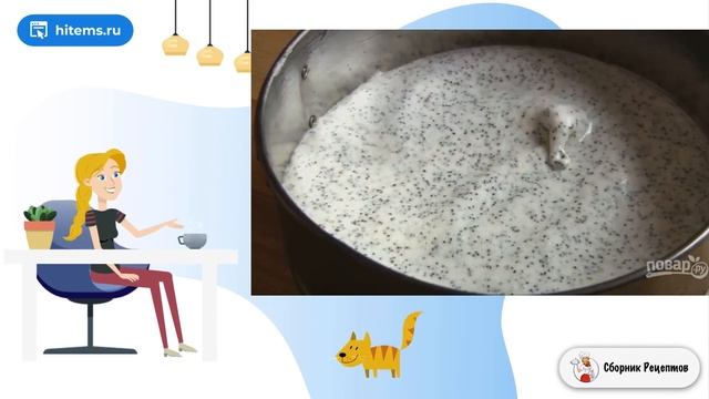 Маковый торт Царица Эстер. Очень вкусные рецепты с фото