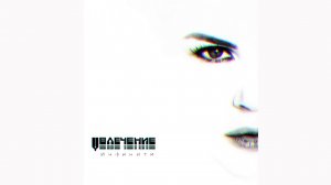 Инфинити - Сердце [2017]