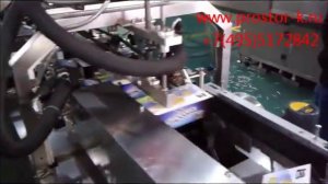 Автоматическая упаковка продукции в коробку