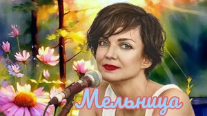 Мельница 2009 Господин горных дорог HD HQ 2023