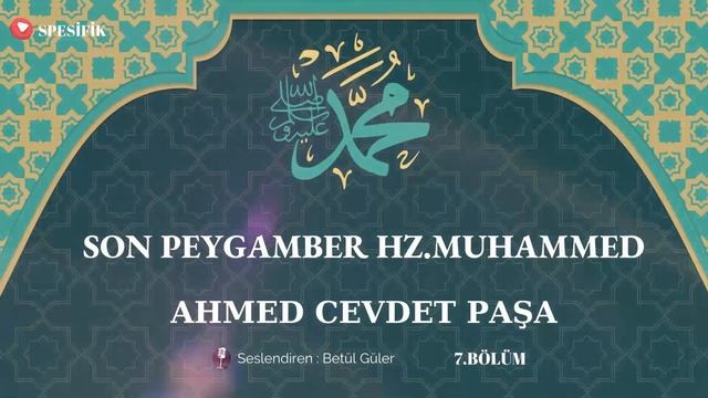 Son Peygamber Hz.Muhammed ''BEDİR SAVAŞI'' / Ahmed Cevdet Paşa (Sesli Kitap-7.Bölüm) смотреть онлайн