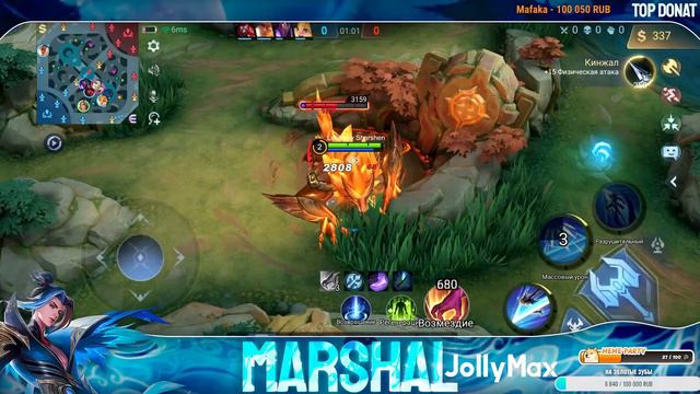 399/500 звезд до конца сезона. Глобал на лансе ко мнееееее. Стрим Mobile legends
