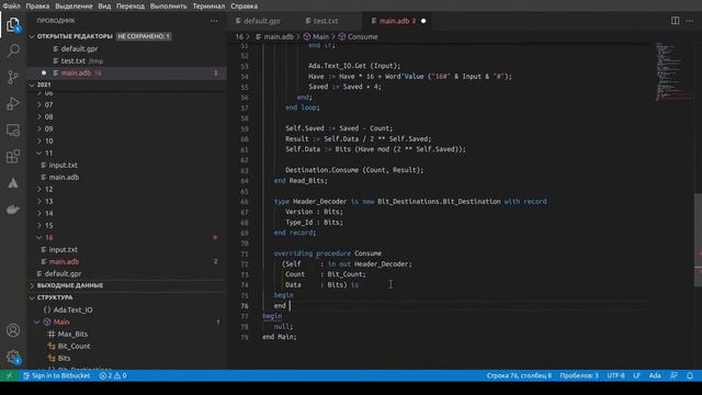 17. Advent of Code 2021,  Day 16  Live Coding in Ada.mkv