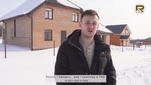 Нагаево  Дом 188 кв.м, участок 15 сот. Промо