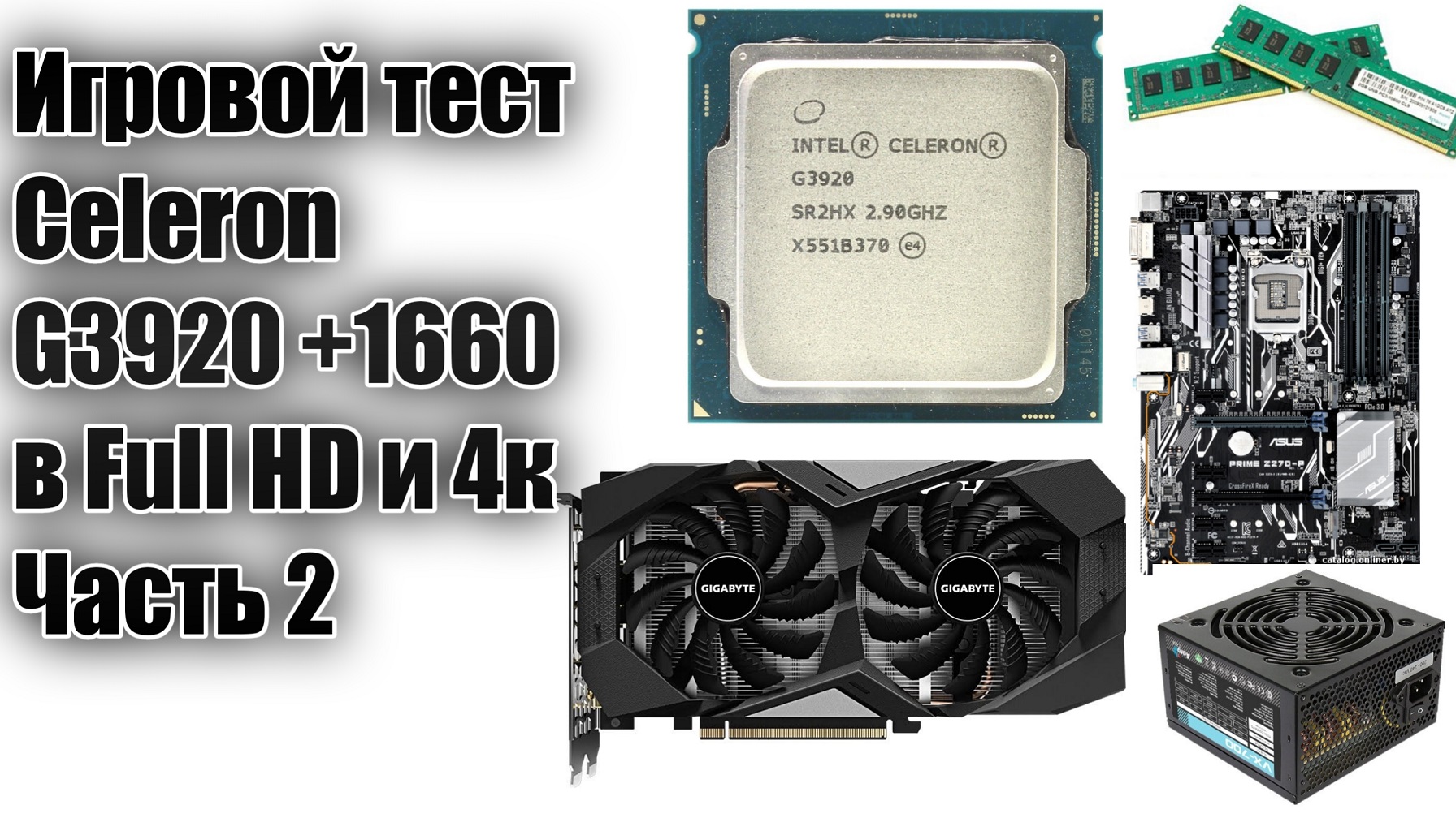 гта 5 настройки для gtx 1660 фото 40