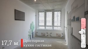 ЖК Мега Победа 2-я очередь Обзор квартиры 49,8 кв.м.