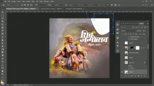 Shivjayanti Banner Editing In PicsArt 2021 शिवजयंती