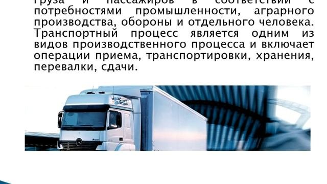 ТиОППП Булахтин Нормативно правовая база экспедиционной деятельности