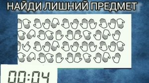 ТЕСТ НА ЗРЕНИЕ! НА СКОЛЬКО ВЫ ХОРОШО ВИДИТЕ ?