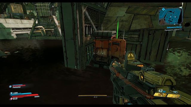 Прохождение Borderlands 3. Часть 14. БАЗА ПЛУТОВ И ПЛУТО-ПУШКА.