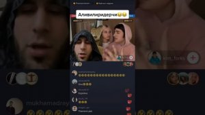 Даша Корейка и Хилми ЭФИР с Дагестанцем #3