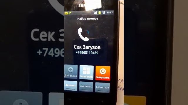 Ногинский городской суд. 19 июля 2023