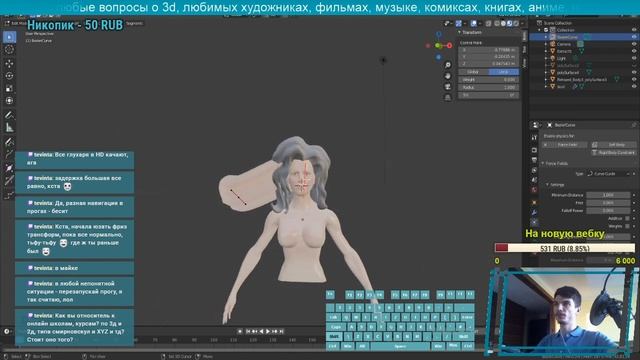 Экспериментируем в Blender. Госпожа Президент. Фристайл-скульпт №204 смотреть онлайн