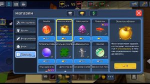 КАК Быстро строиться В БЕД Варс БЕЗ АВТОКЛИКЕРА НА Телефоне? | Blockman go