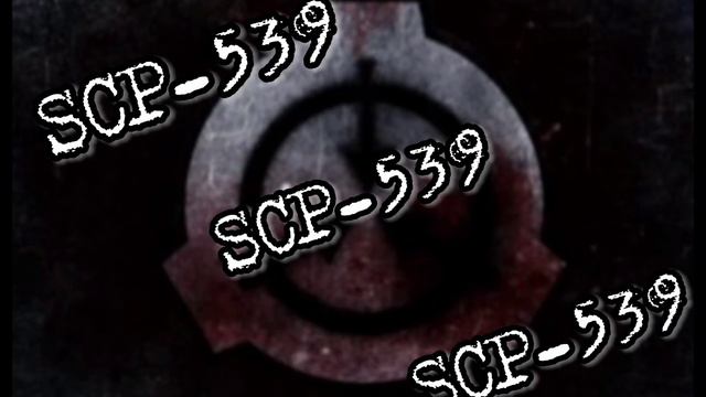 Самый Опасный SCP фонда | SCP рассказы
