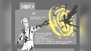 #_Золотые чернила_# {по мативам комикса Бенди и чернильная машина}