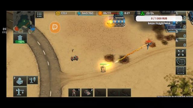 Art of War 3 играем,отдыхаем смотреть онлайн