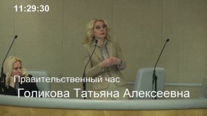 Федеральные власти готовятся проверить волгоградское здравоохранение по требованию ЛДПР