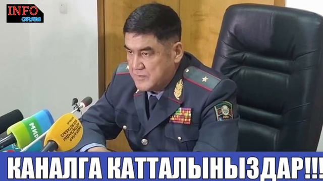 Курсан Асановдун Иниси Бычактан Жарат Алып Оору Канага Тушту!