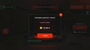 ТАЧКА на ПРОКАЧКУ #2 | Mercedes-Benz E 420 W210 | BLACK RUSSIA OMSK #blackrussia #блекраша #crmp