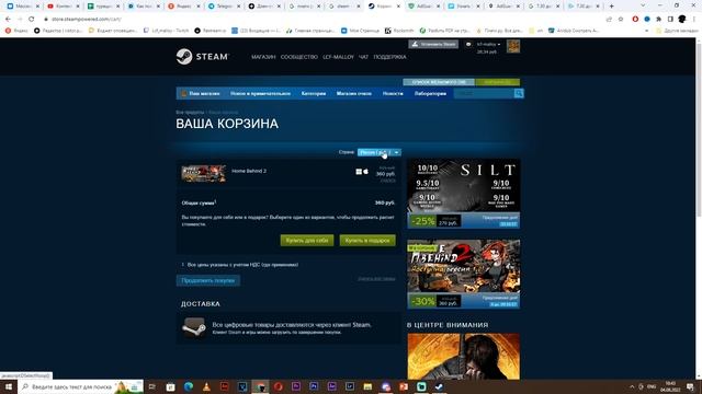 Ws 119699 5 при создании турецкого аккаунта. Ws 119699 5 при создании турецкого аккаунта