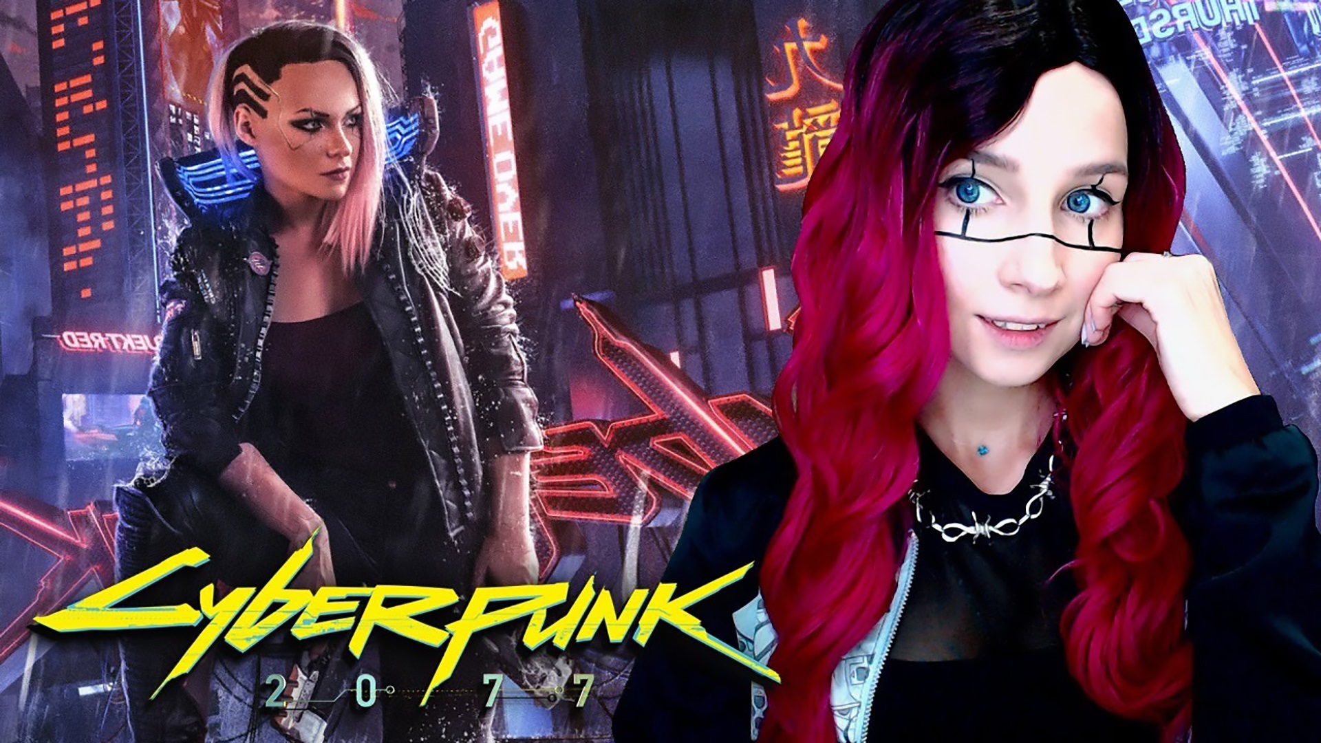 CYBERPUNK 2077 ► СВОЙ СРЕДИ ЧУЖИХ ► ПРОХОЖДЕНИЕ #6