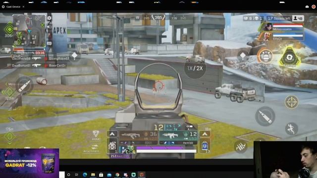 РАБОЧАЯ ВЕРСИЯ Apex Legends Mobile - Как скачать и установить Апекс Мобайл - Апекс на Телефон смотреть онлайн