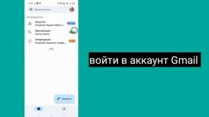 Как узнать свой пароль от Facebook! Как посмотреть свой пароль Facebook, если вы его забыли (2023)